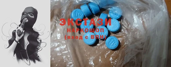 MDMA Premium VHQ Беломорск