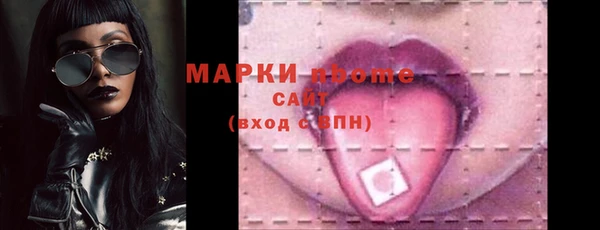 MDMA Premium VHQ Беломорск