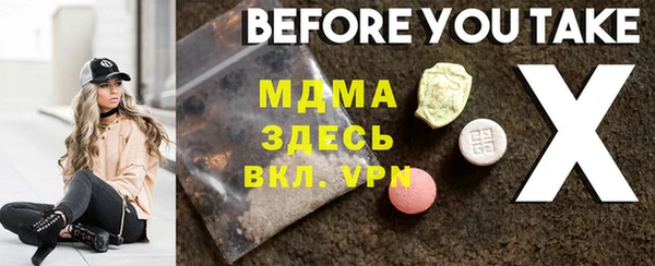 MDMA Premium VHQ Беломорск