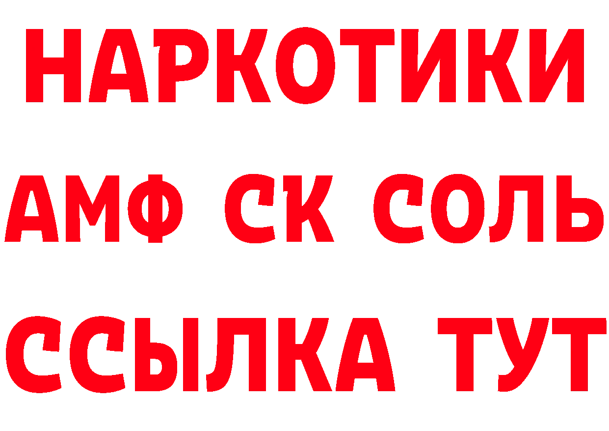 ТГК вейп зеркало площадка гидра Мензелинск